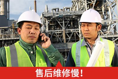 廠(chǎng)家遠(yuǎn)在千里，售后服務(wù)難以及時(shí)響應(yīng)，小問(wèn)拖成大麻煩