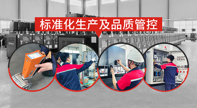 標(biāo)準(zhǔn)化質(zhì)量管控，更高效