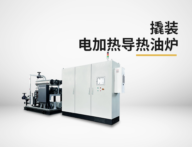 2026年有機(jī)熱載體爐市場(chǎng)規(guī)模增速放緩的原因是什么？